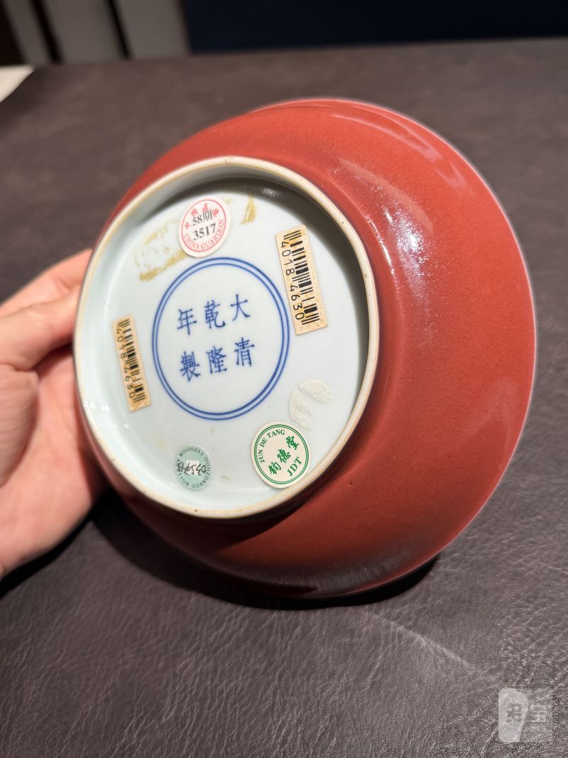 清乾隆 霁红釉盘 - 图12